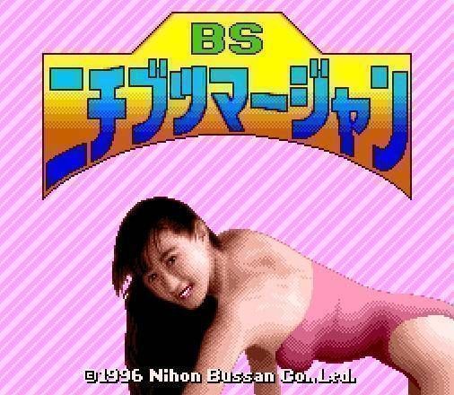 Rom juego BS Nichibutsu Mahjong
